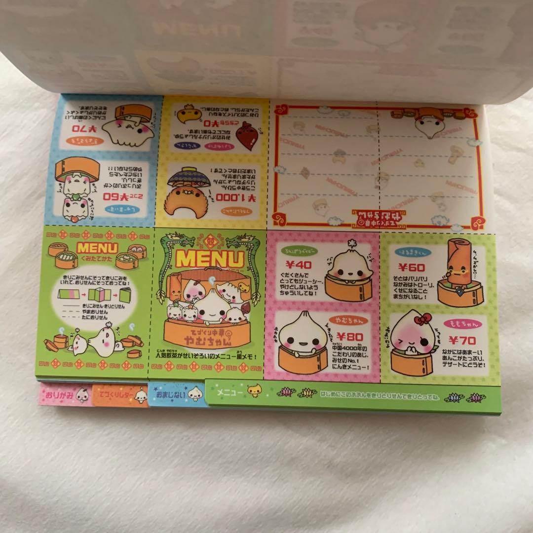 【当時物】てづくり中華　やむちゃん　メモ帳　平成レトロ　クラックス　インデックス