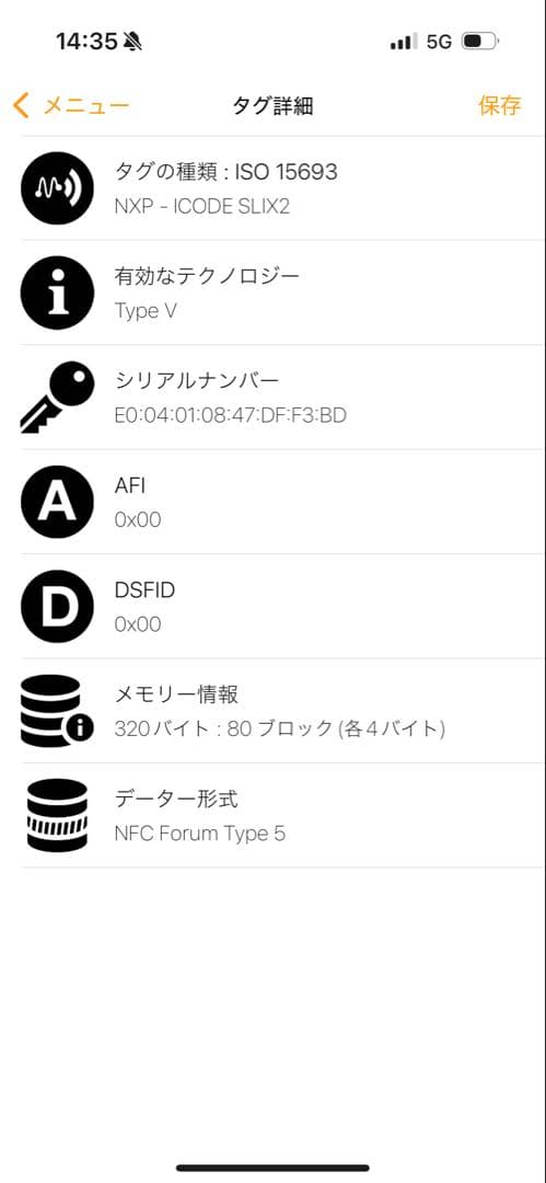 ボッテガ　二つ折り財布　RFID認証