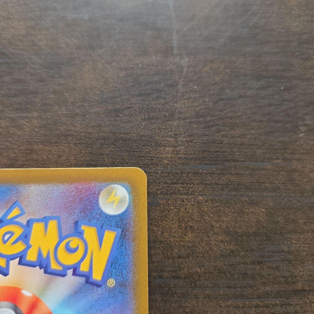 マリィのオーロンゲSAR　メガリザードンXexMA