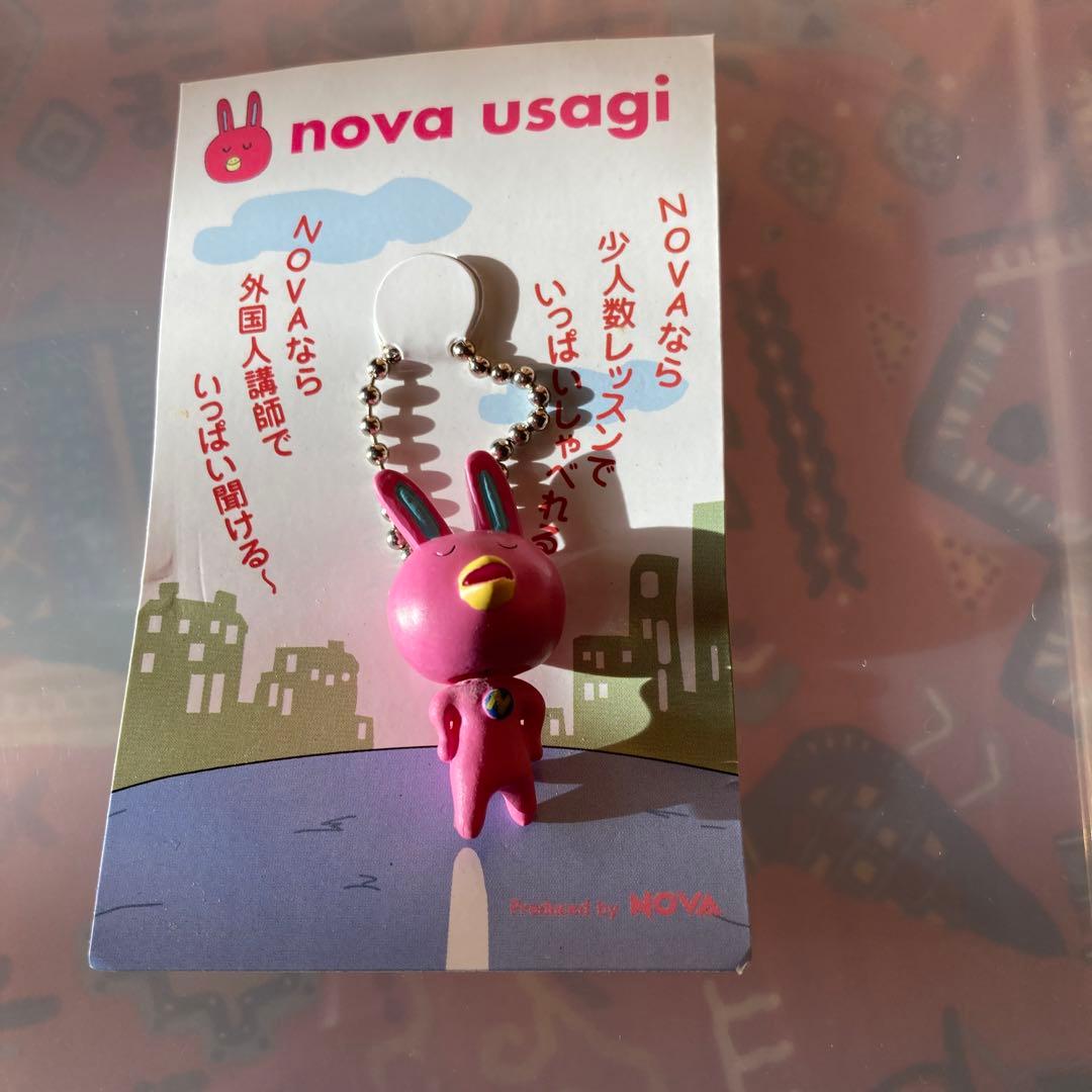 キーホルダー　NOVA うさぎ　ノバ　新品未使用