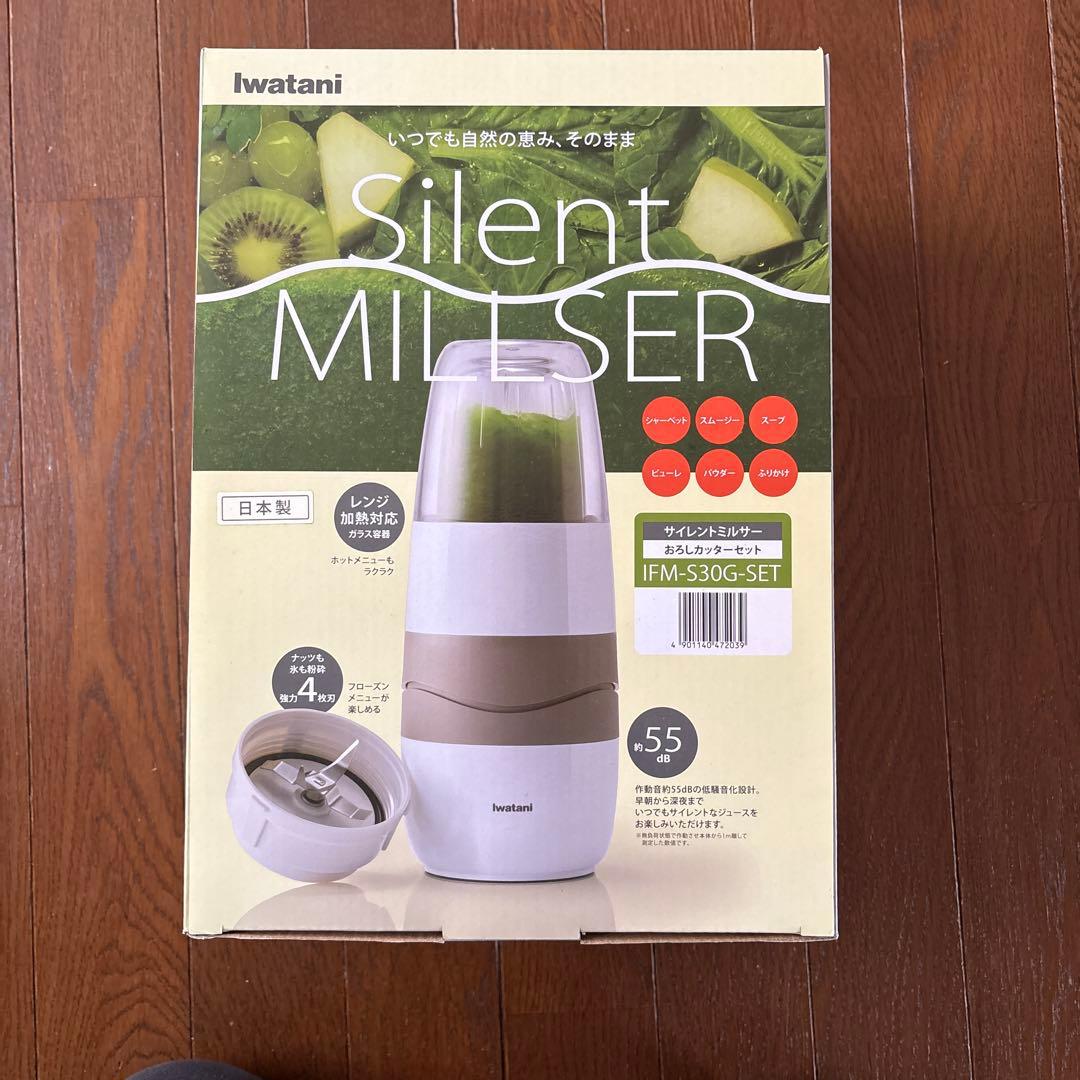 キッチン家電 Iwatani Silent MILLSER IFM-S30G-SET