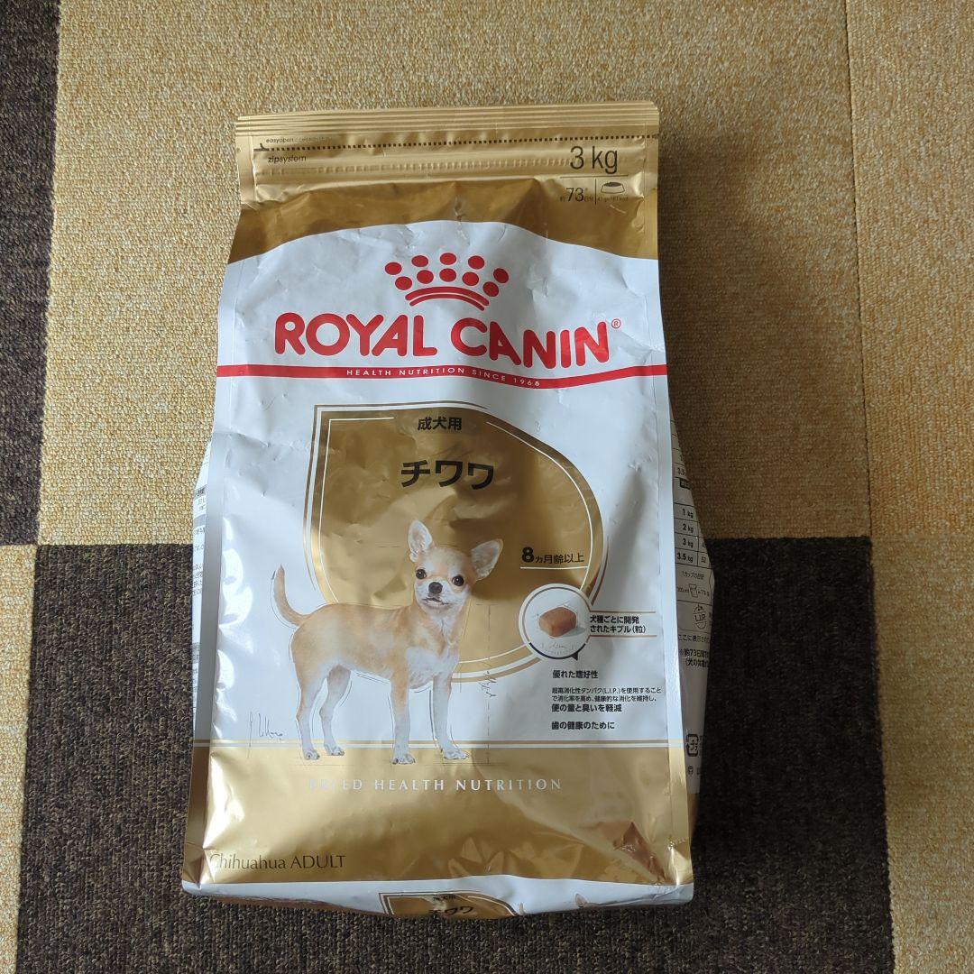 NAMI ロイヤルカナン　チワワ　3キロ×2袋