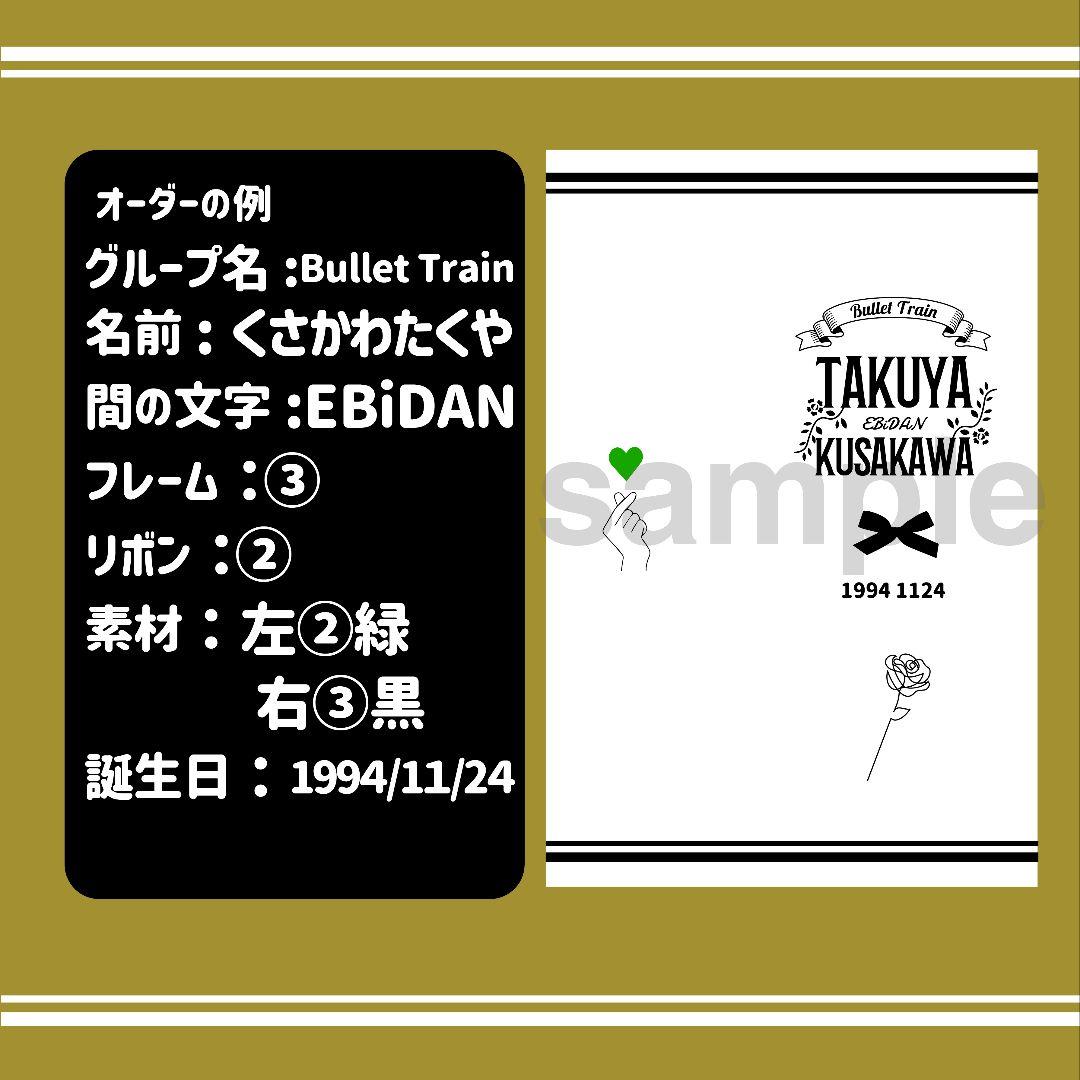 【アンティーク】キンブレシート　オーダー　ペンライト