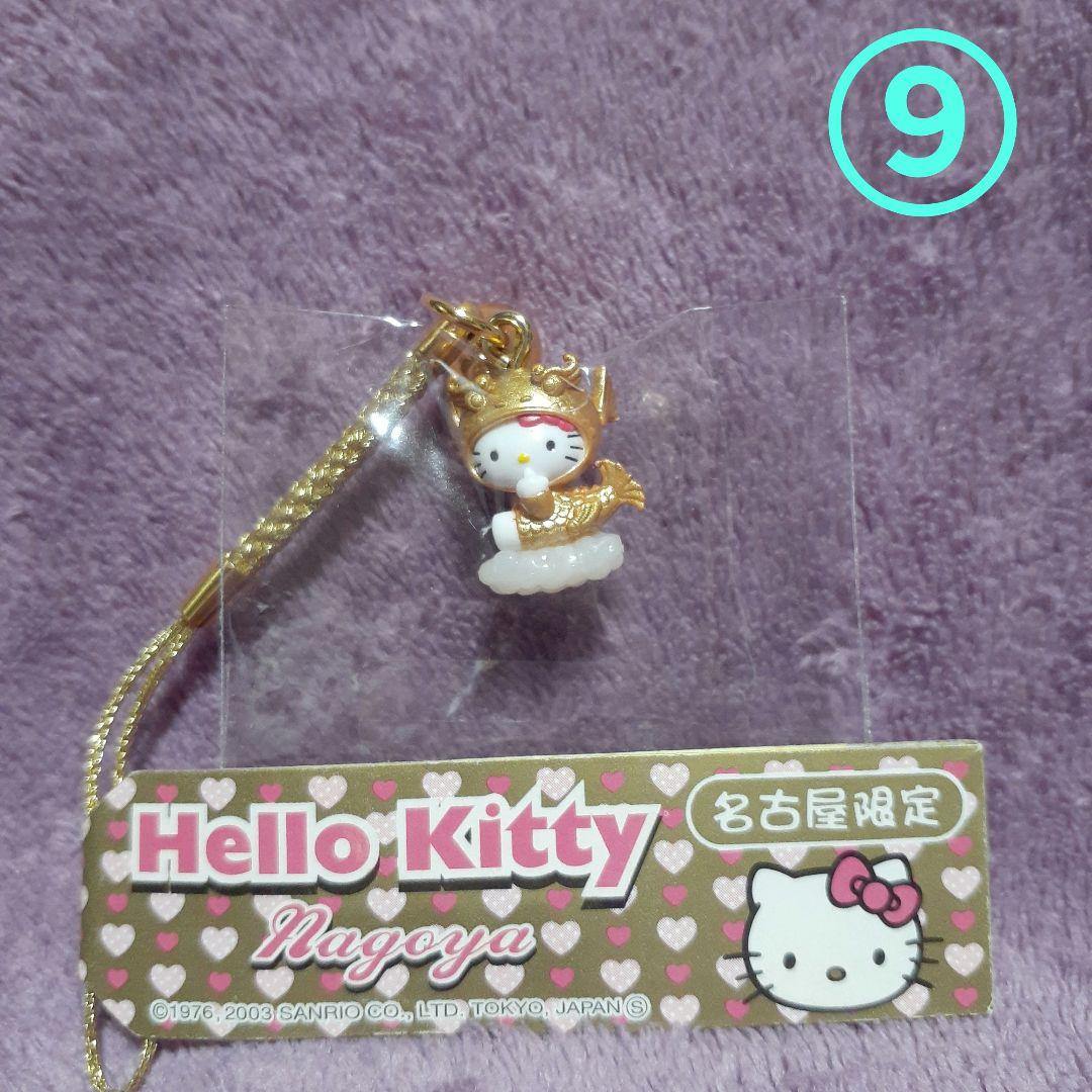 【D】ハローキティ　ご当地キティ　地域限定　8点セット