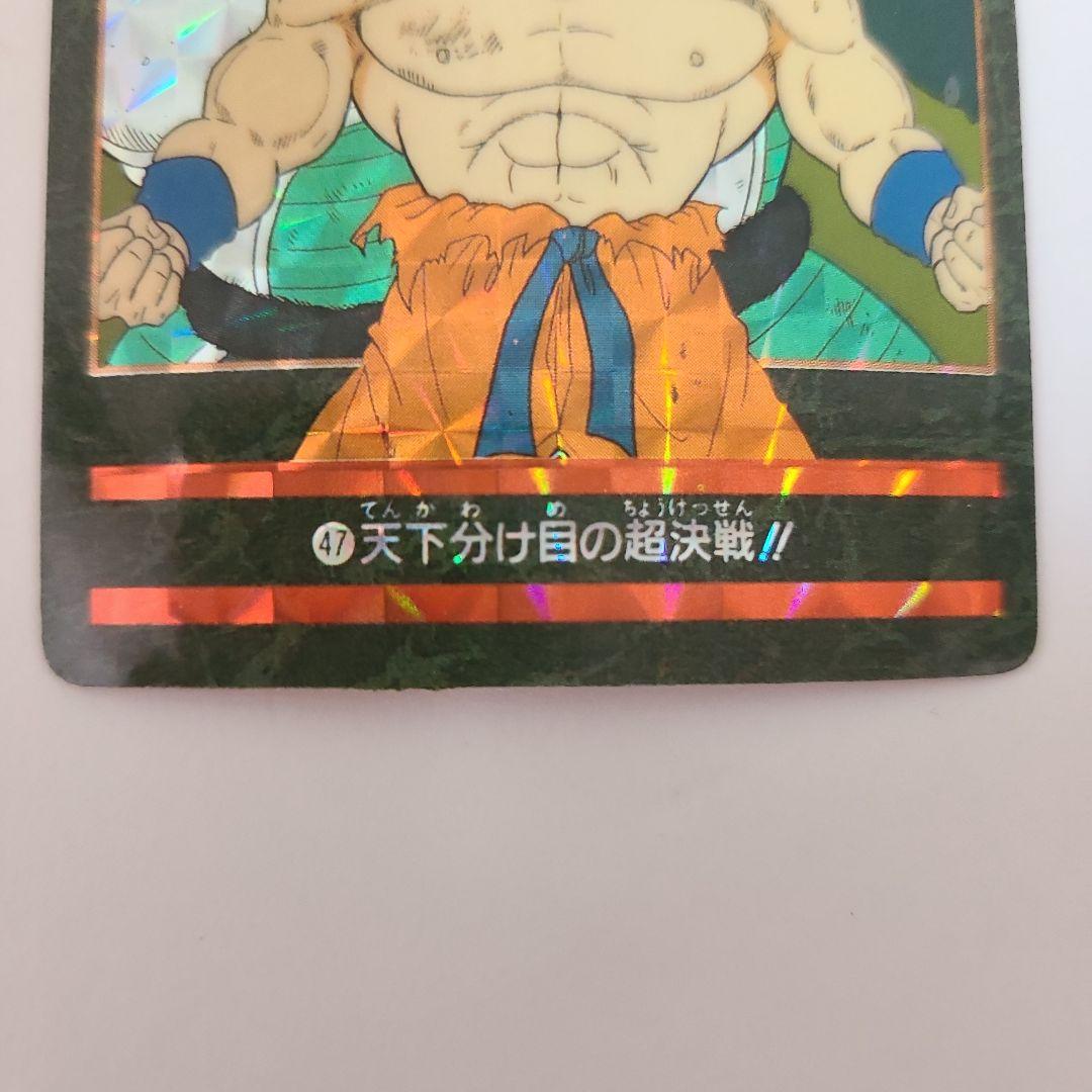 ドラゴンボール カードダス ビジュアルアドベンチャー 天下分け目の超決戦!!
