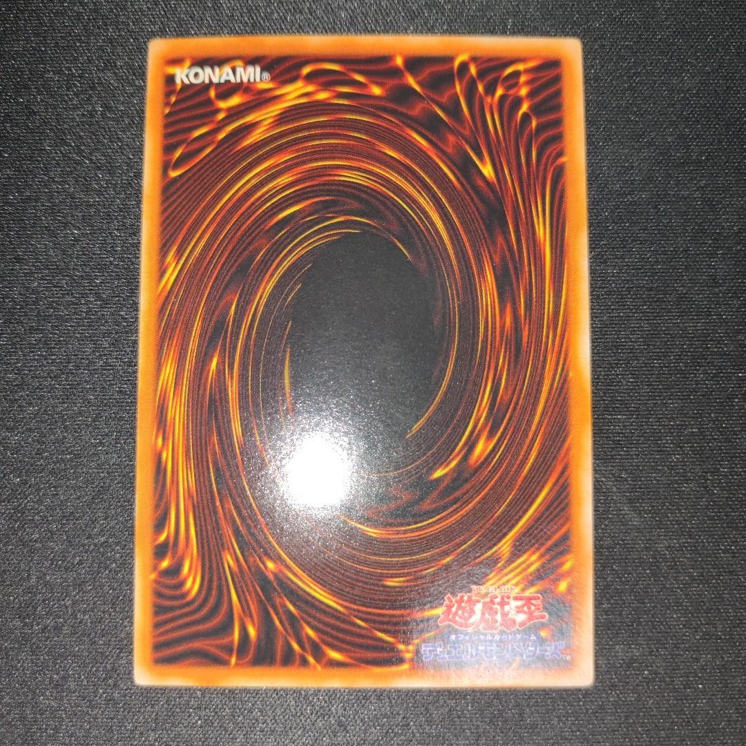 【希少・未使用美品】E・HERO フレイム・ウィングマン レリーフ