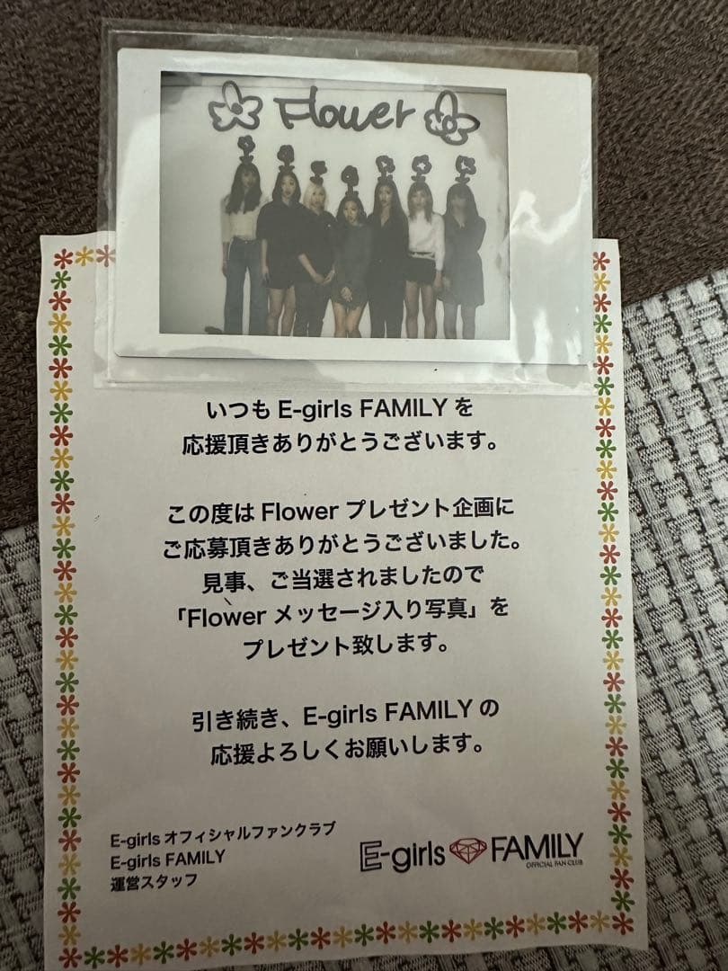 e-girls flower ファンクラブ当選ポラロイド
