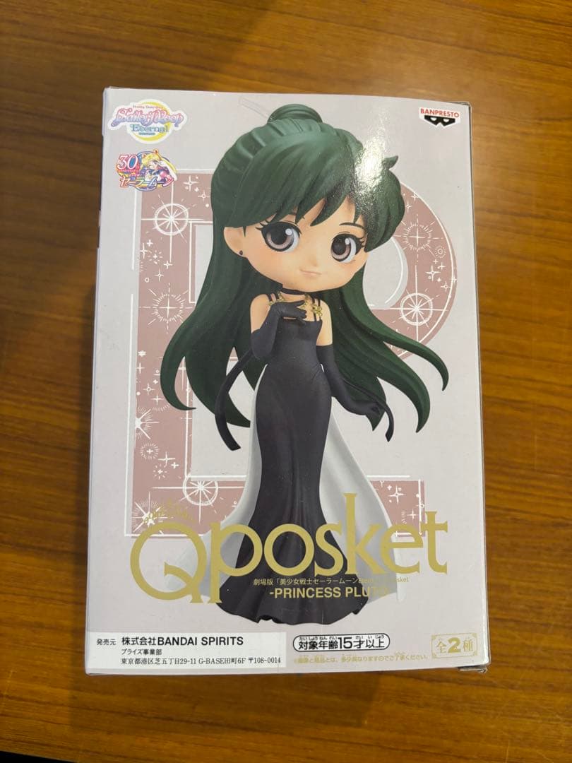 セーラームーンqposket 16セット売り