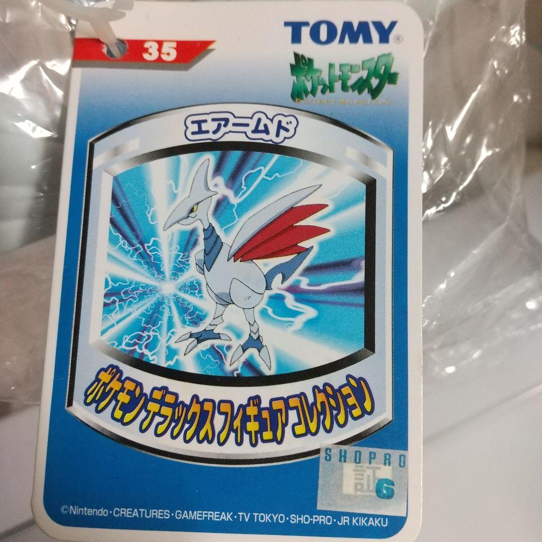 ポケモン デラックスフィギュアコレクション デルビル他 4点セット レトロ レア