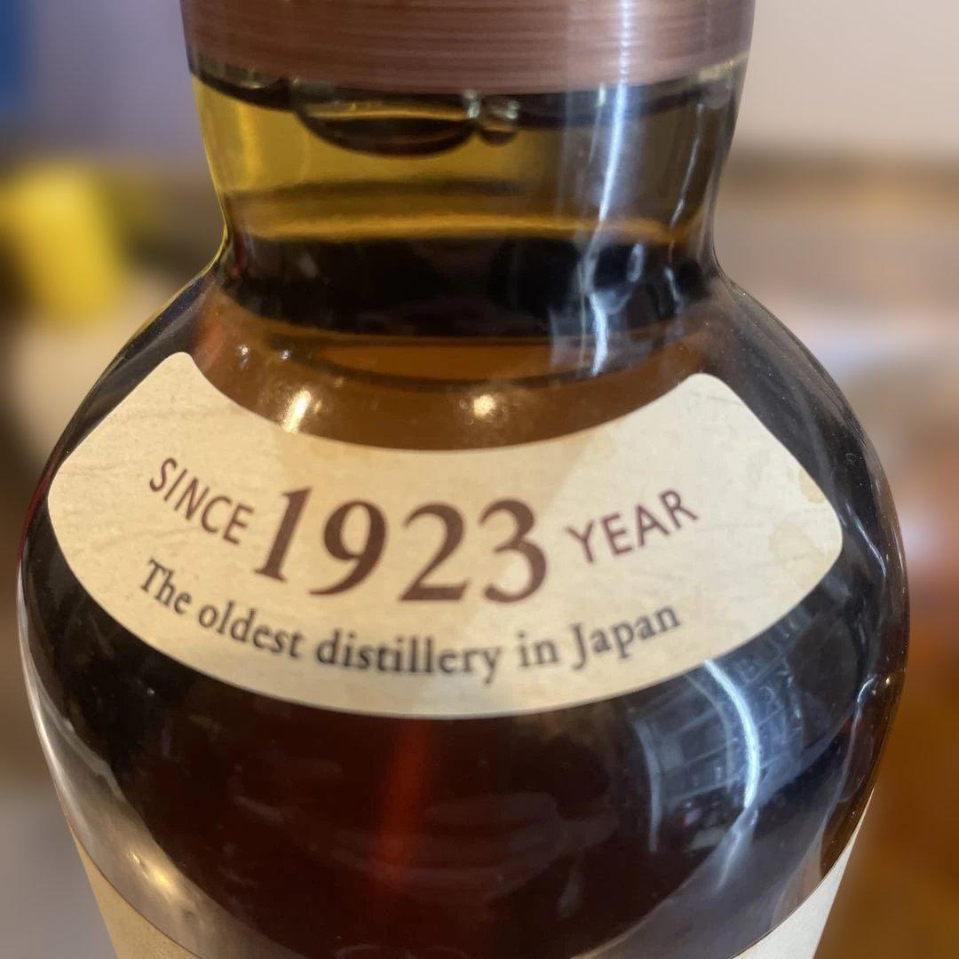 山崎1923。響 ウイスキー セット