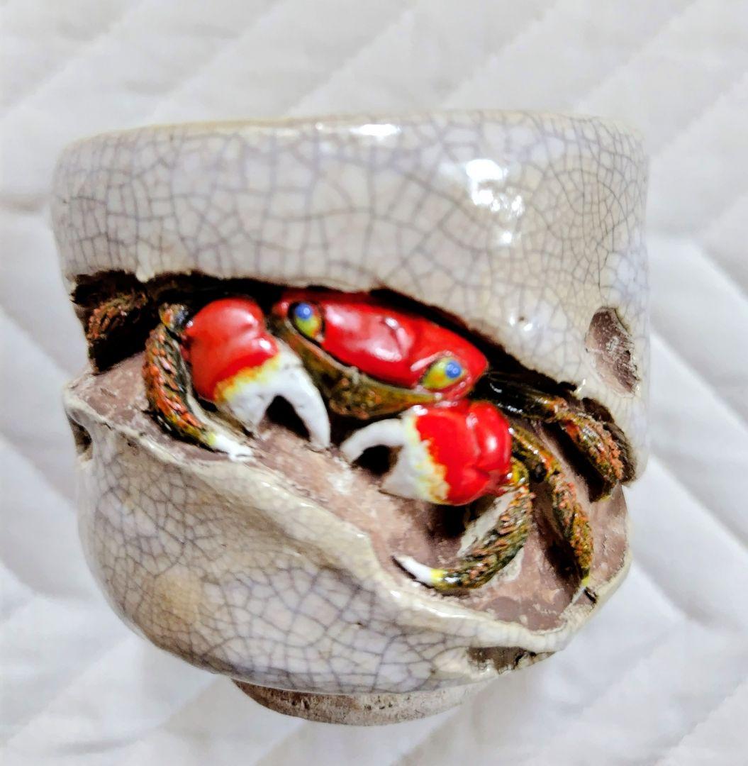 水月焼　竹本輝夫作　天神蟹夫婦湯呑　　一対　共箱　新品未使用　希少！