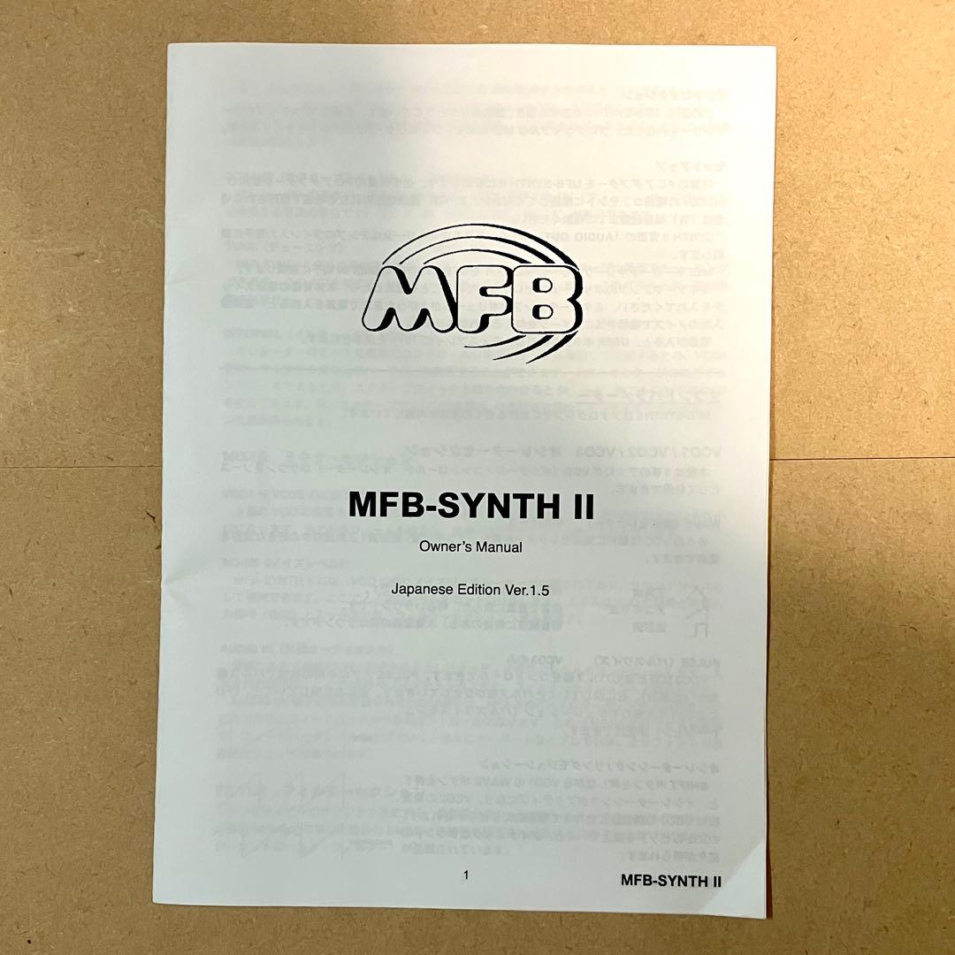 【完動品】 MFB SYNTH II 3VCO アナログシンセ日本語マニュアル付