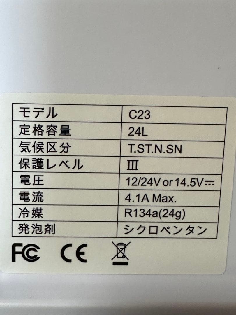 24L ポータブル車載冷蔵庫 コンプレッサー式【美品】