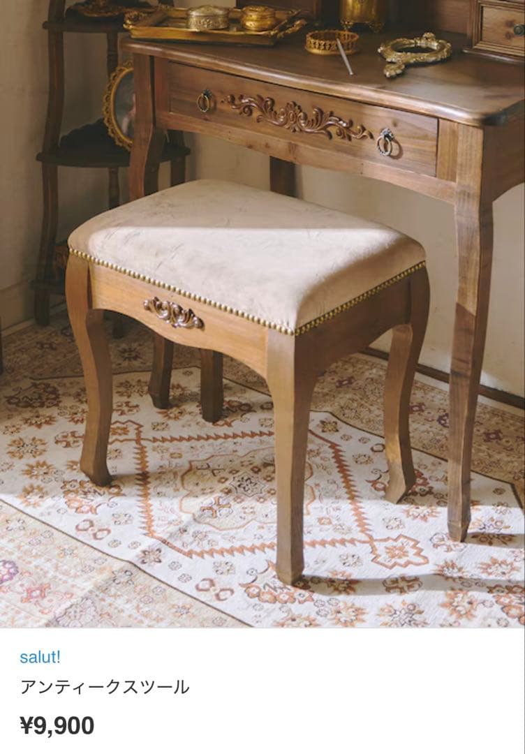 洋風　アンティークデスク　木製　軽量　テーブル　イスセット