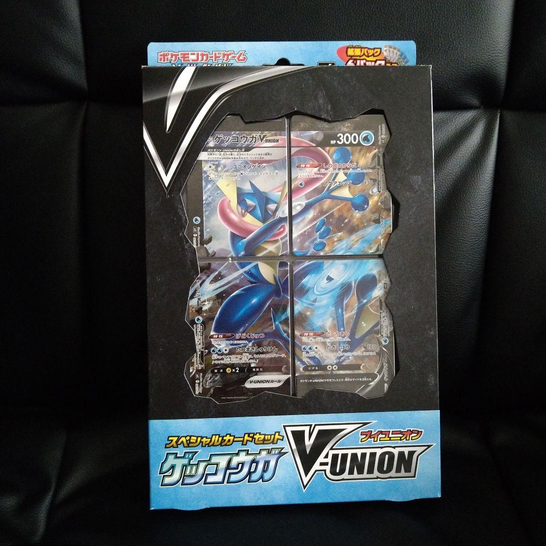 ミュウツ　ザシアン　ゲッコウガ　V-UNION