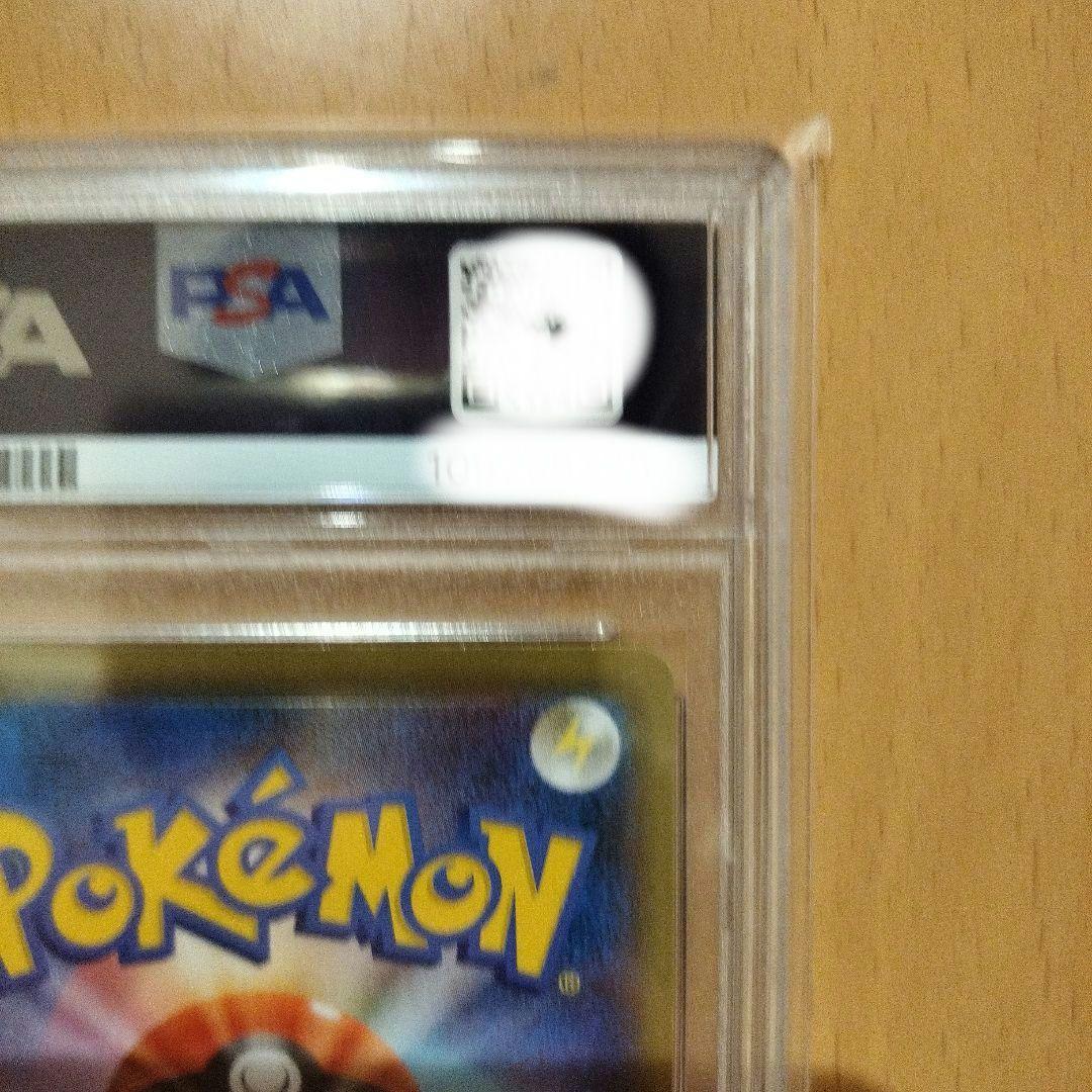 【PSA10】ミュウV SR SA フュージョンアーツ