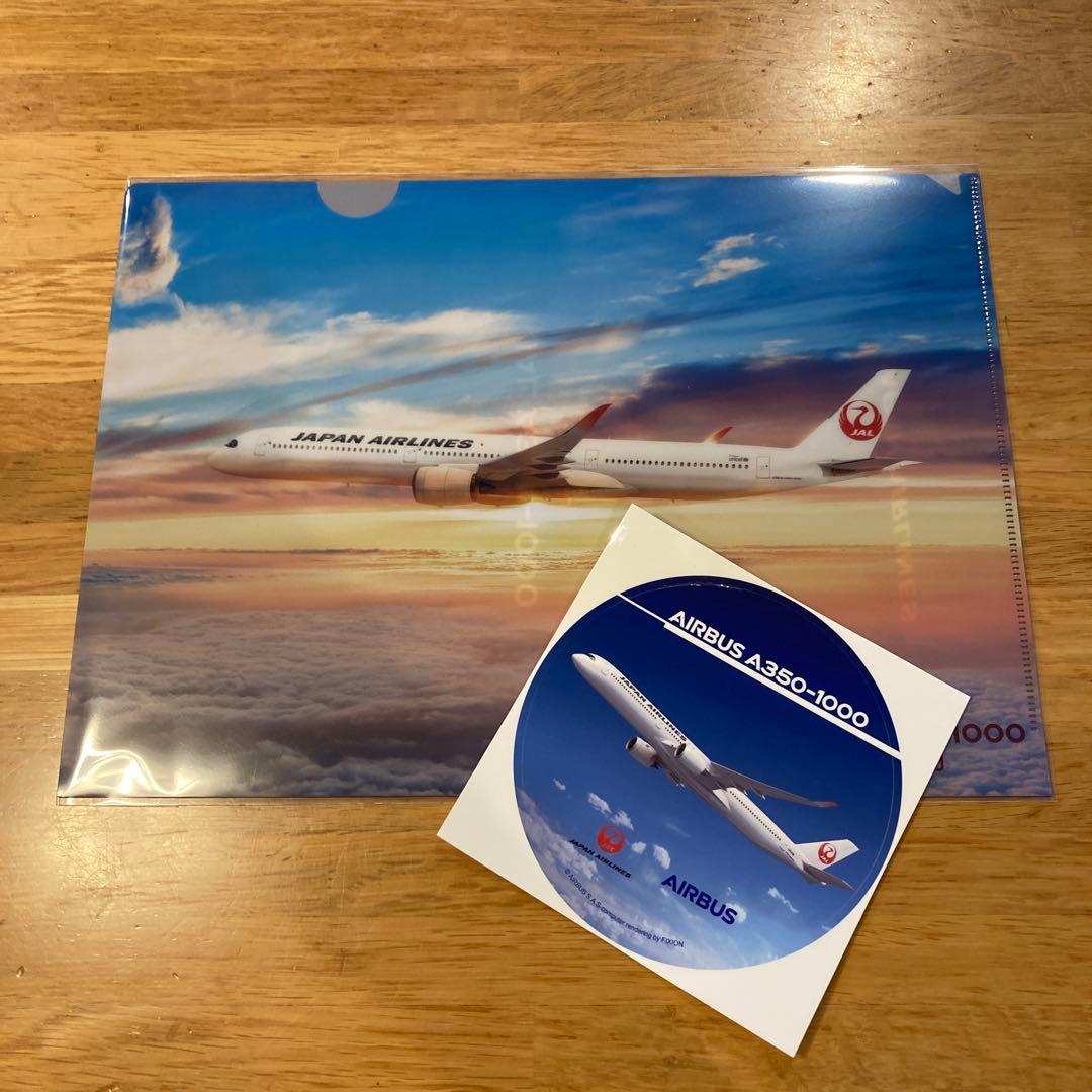 JAL A350-1000 搭乗者限定ノベルティー　　ダラス→羽田