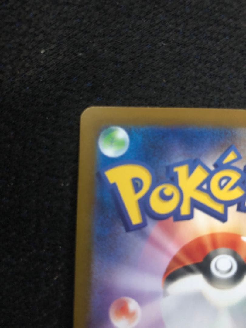 T*n様 メガリザードンX ex SAR