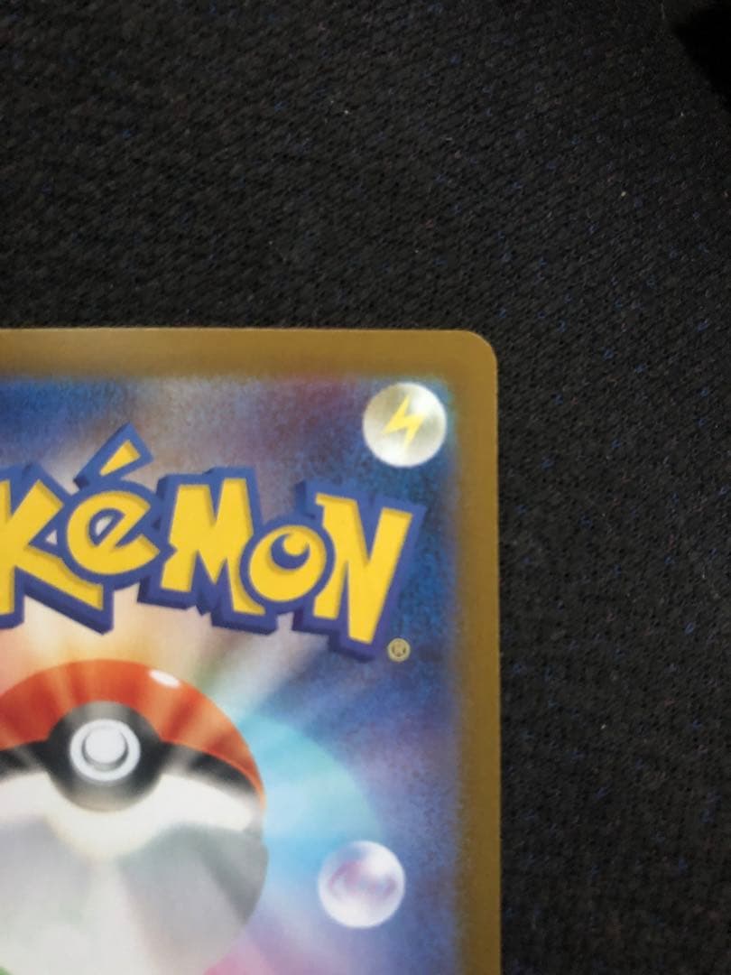 T*n様 メガリザードンX ex SAR