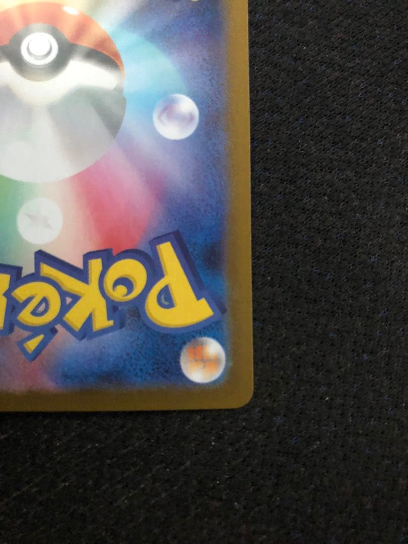 T*n様 メガリザードンX ex SAR