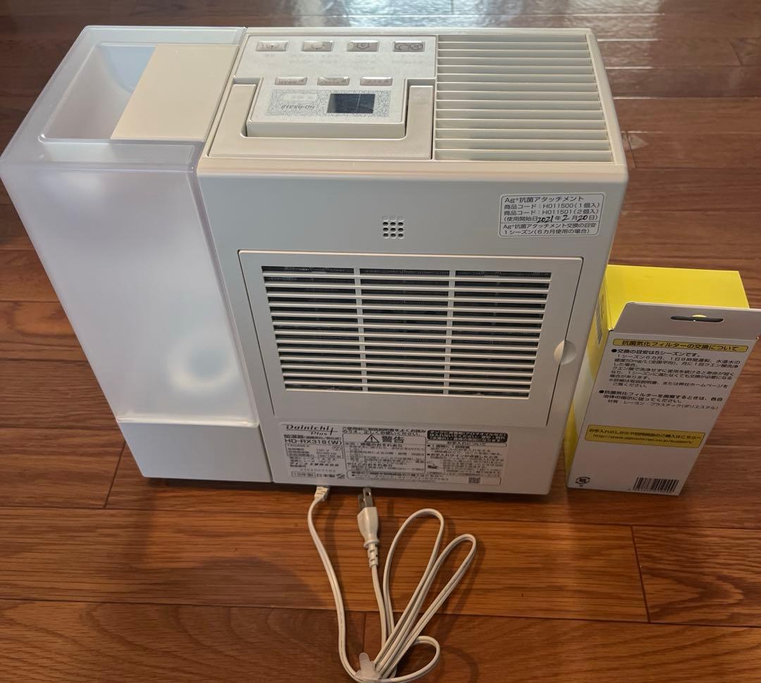 ダイニチ 加湿器 ハイブリッド式 HD-RX318-W 純正交換フィルター付き