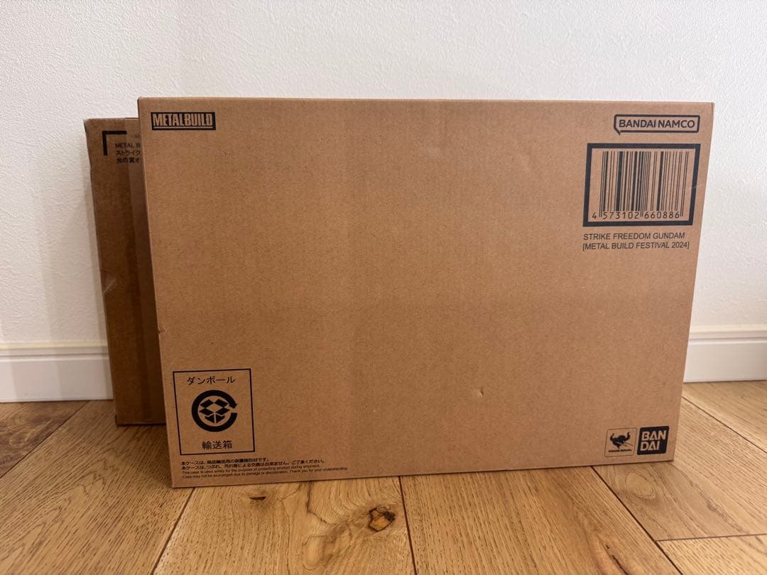ロボット BANDAI L BUILD STRIKE FREEDOM GUNDAM
