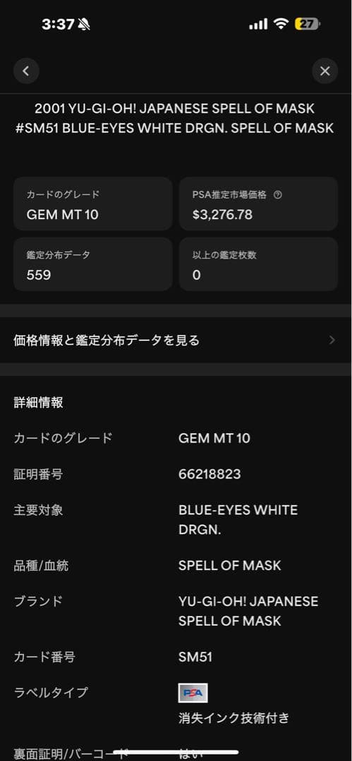 遊戯王OCG デュエルモンスターズ yk