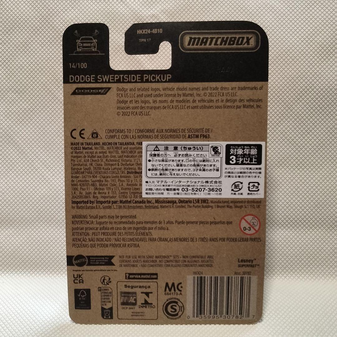 ★商談中★　4455-a マッチボックス ダッジ スウェプトサイド ピックアップ
