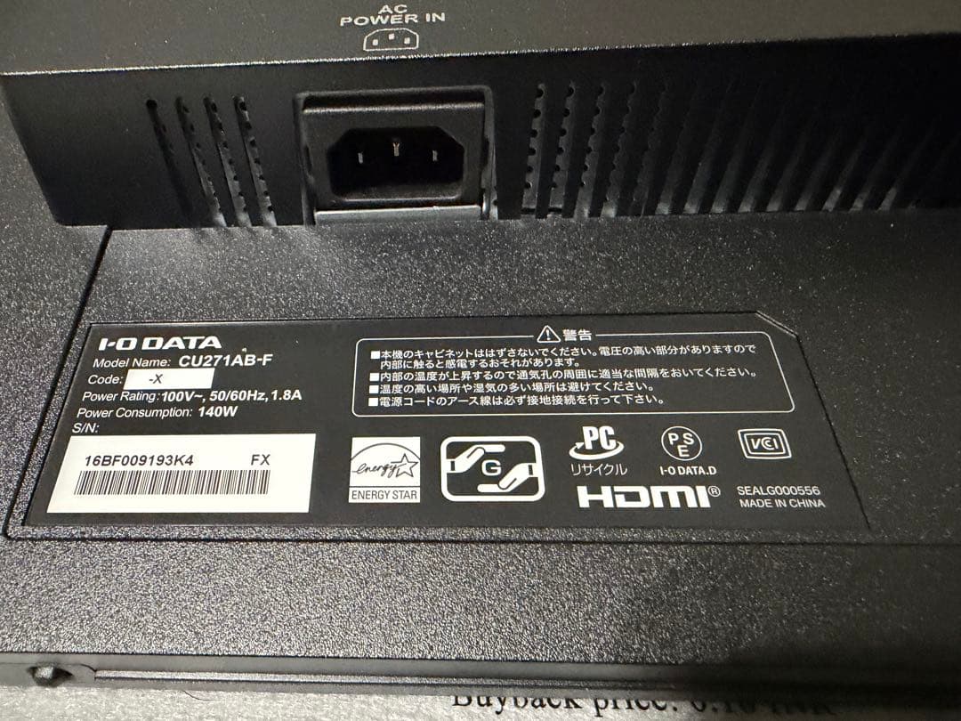【美品】IODATA CU271AB-F 27インチ 4Kモニター