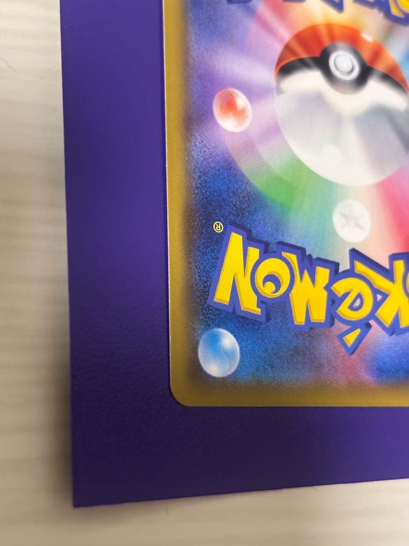 （値下げ）ソルルナ sr リーリエ