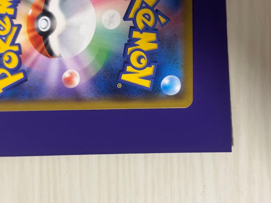 （値下げ）ソルルナ sr リーリエ