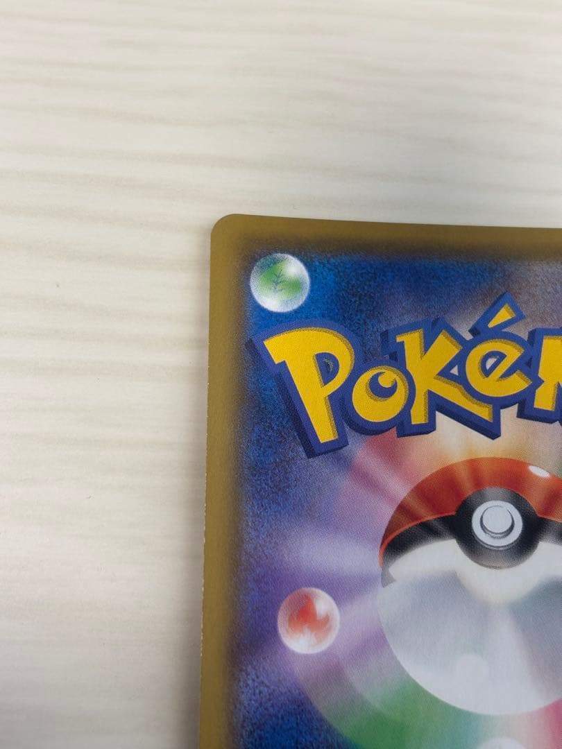 （値下げ）ソルルナ sr リーリエ