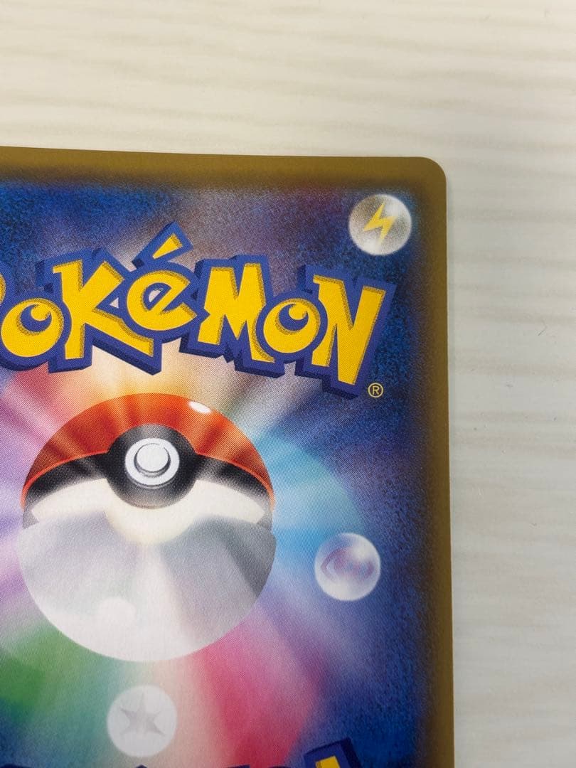 （値下げ）ソルルナ sr リーリエ