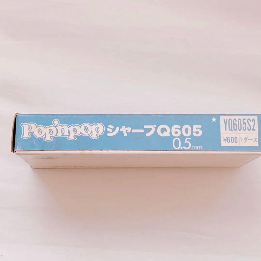 Pentel ぺんてるPop'n Pop シャープQ605 0.5mm 12本入