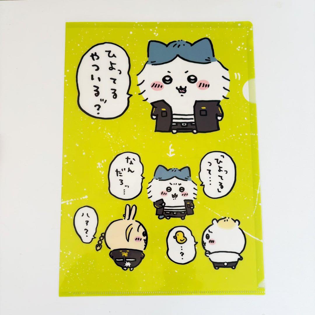 ちいリベ A4クリアファイルちいかわ東京卍リベンジャーズ【期間限定セール中！】