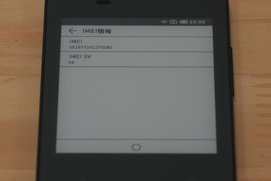 DOCOMO　ドコモ カードケータイ KY-01L