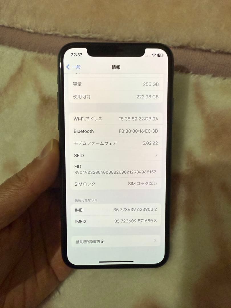 iPhone XS 256GB SIMフリー 動作確認済み