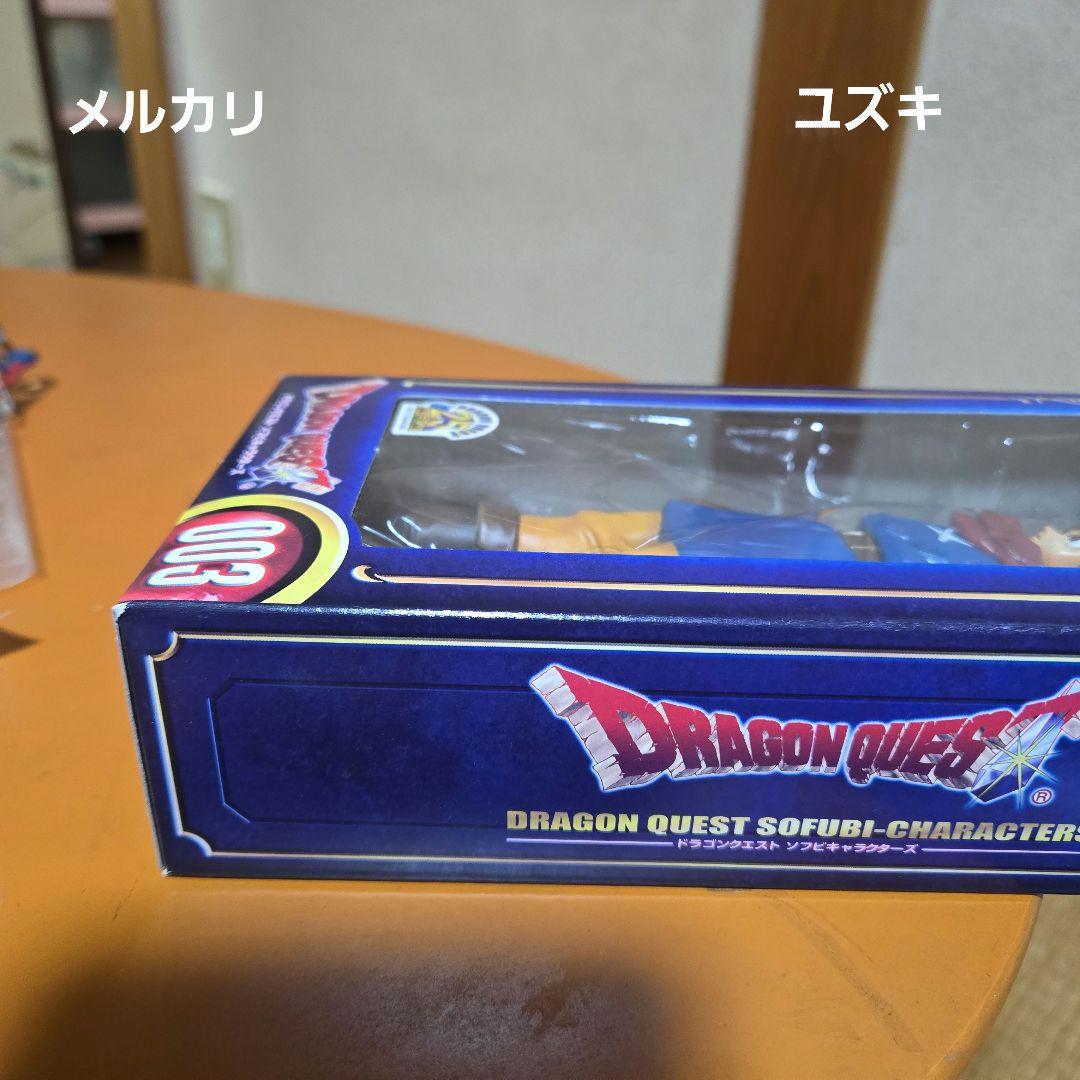 【未開封】ドラゴンクエストキャラクターフィギュアコレクション3勇者ソフビ⑩