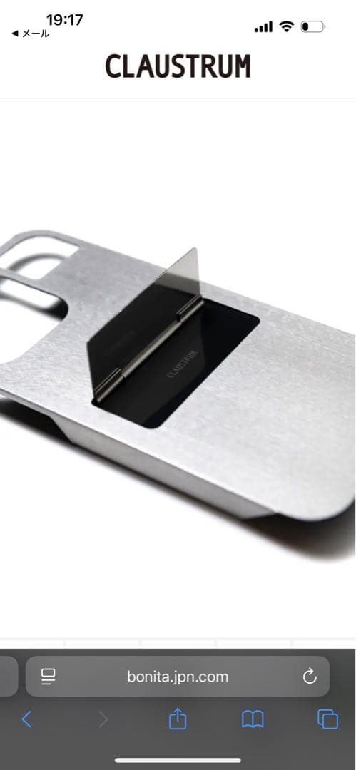 CLAUSTRUM アルミスタンドケース シルバー