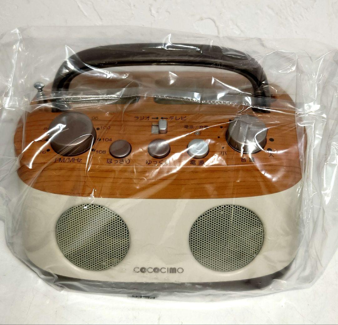 ココチモ みみもとくんプレミアム ワイヤレススピーカーシステムCS-200GUR