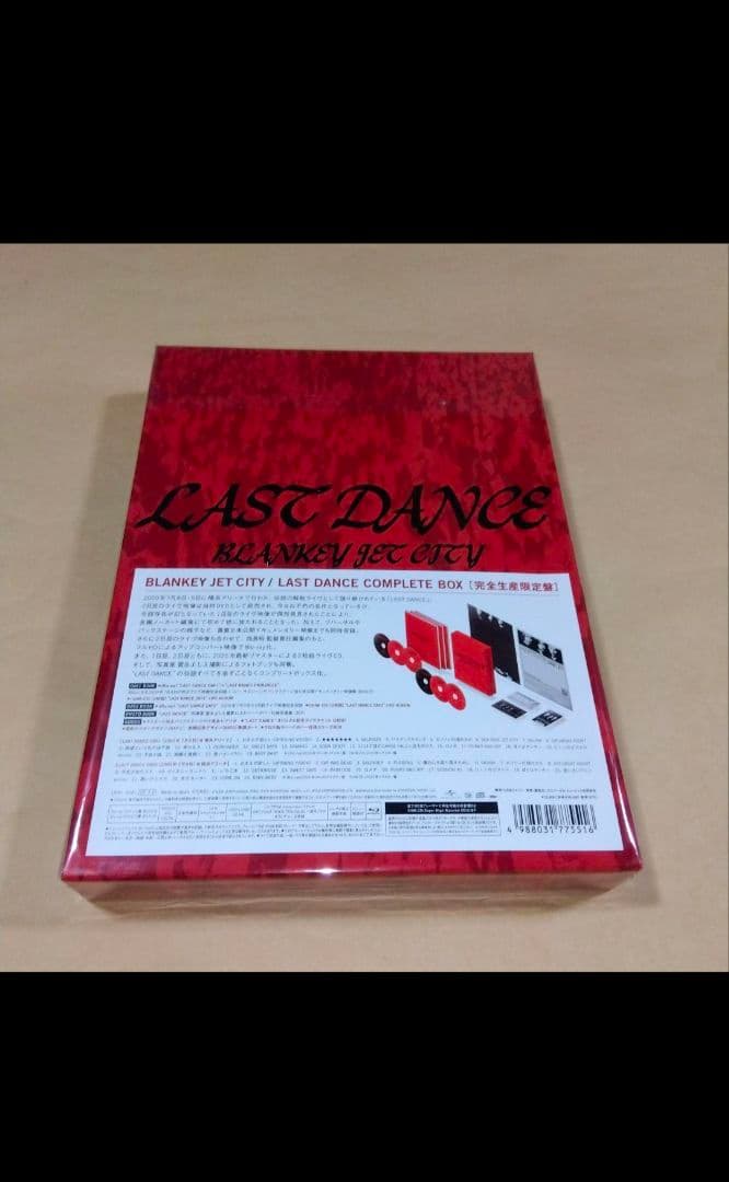 BLANKEY JET CITY/LAST DANCE COMPLETE BO…
