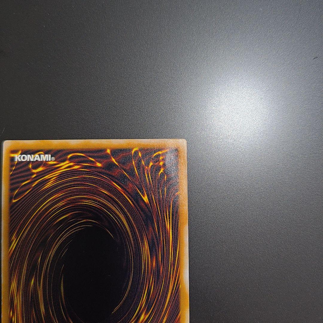 遊戯王　青眼の白龍 ブルーアイズホワイトドラゴン　旧レリーフ　SM-51