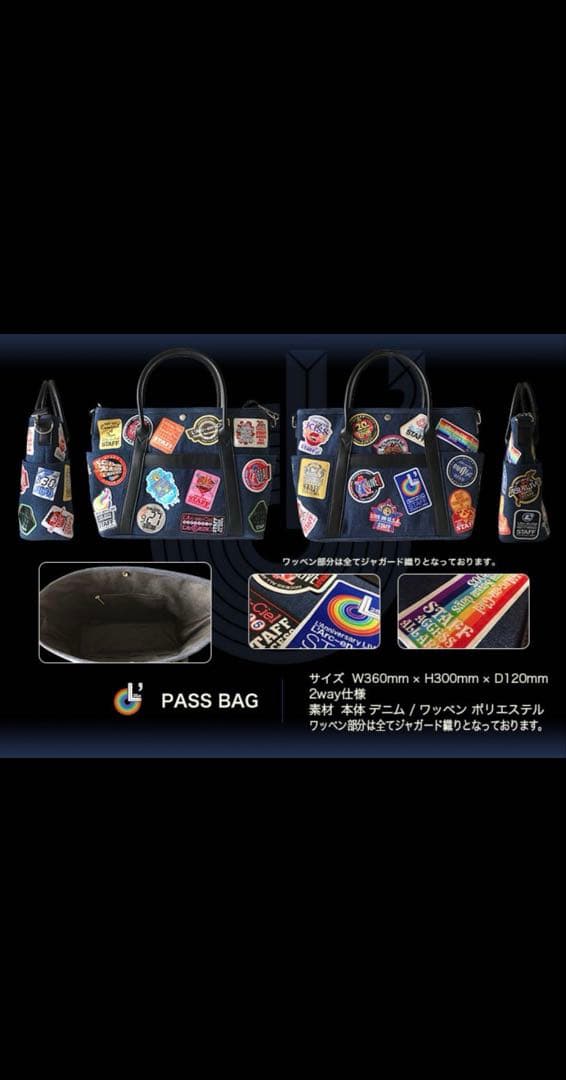 新品 L'Arc～en～Ciel 25th パスバッグ ラルク PASS BAG