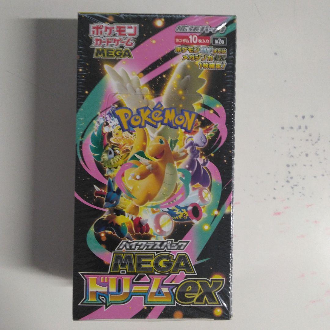 ポケモンカードゲームメガドリームexBOXシュリンク付き