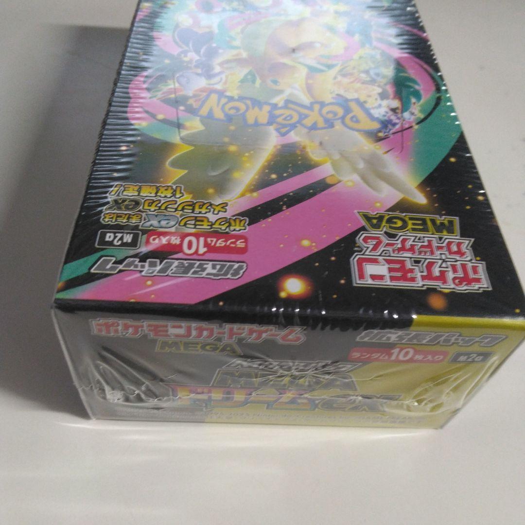ポケモンカードゲームメガドリームexBOXシュリンク付き