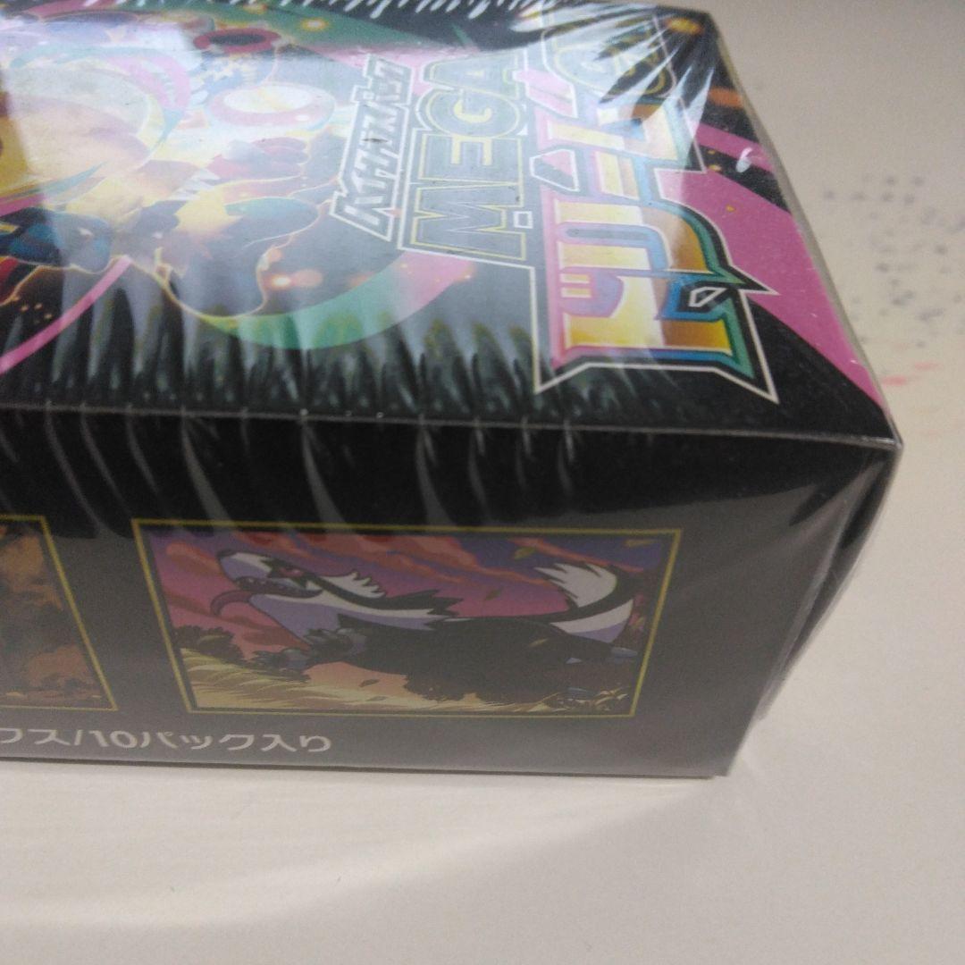 ポケモンカードゲームメガドリームexBOXシュリンク付き