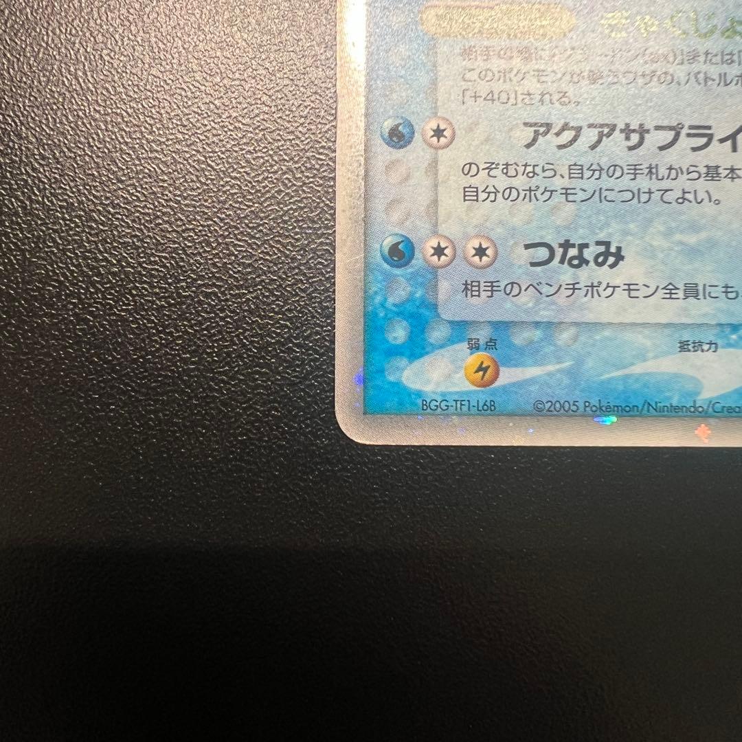 カイオーガex PROMO ポケモンカードプレイヤーズクラブ PLAYプロモカ…