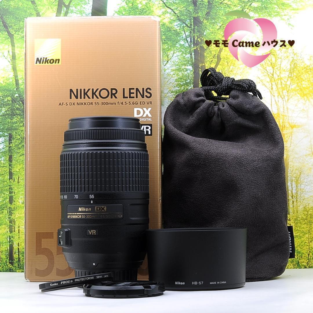 スポーツ撮影に必須☆Nikon AF-S 55-300mm☆超望遠手振れ補正つき