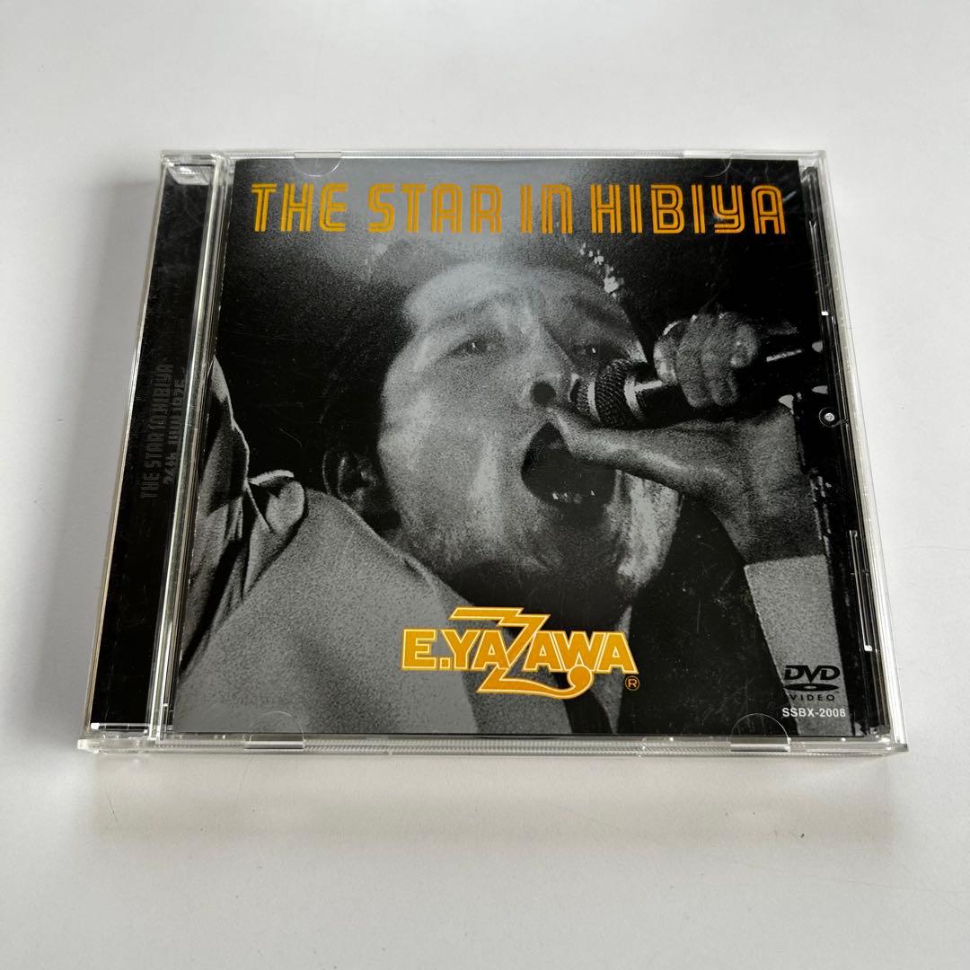 帯付 DVD 矢沢永吉THE STAR IN HIBIYA スターイン日比谷