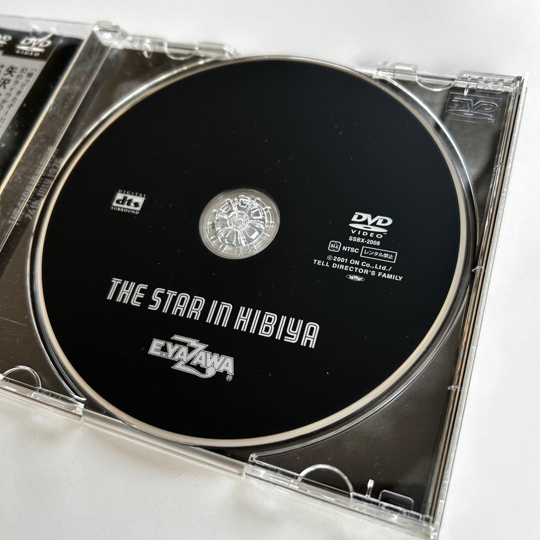 帯付 DVD 矢沢永吉THE STAR IN HIBIYA スターイン日比谷